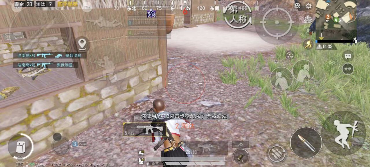 和平精英辅助使用常见问题解答的配图，内容相关：目前市面上辅助工具种类繁多，但质量参差不齐。建议玩家选择有口碑的科技团队开发的插件，避免下载捆绑恶意...