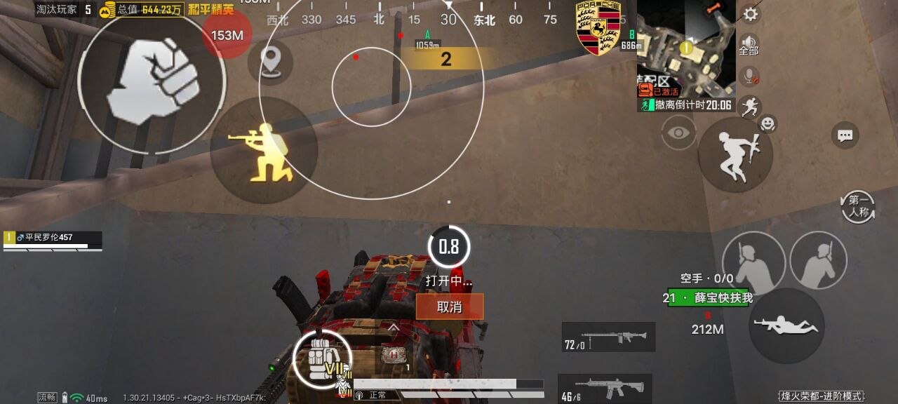 和平精英辅助使用常见问题解答的配图，内容相关：目前市面上辅助工具种类繁多，但质量参差不齐。建议玩家选择有口碑的科技团队开发的插件，避免下载捆绑恶意...